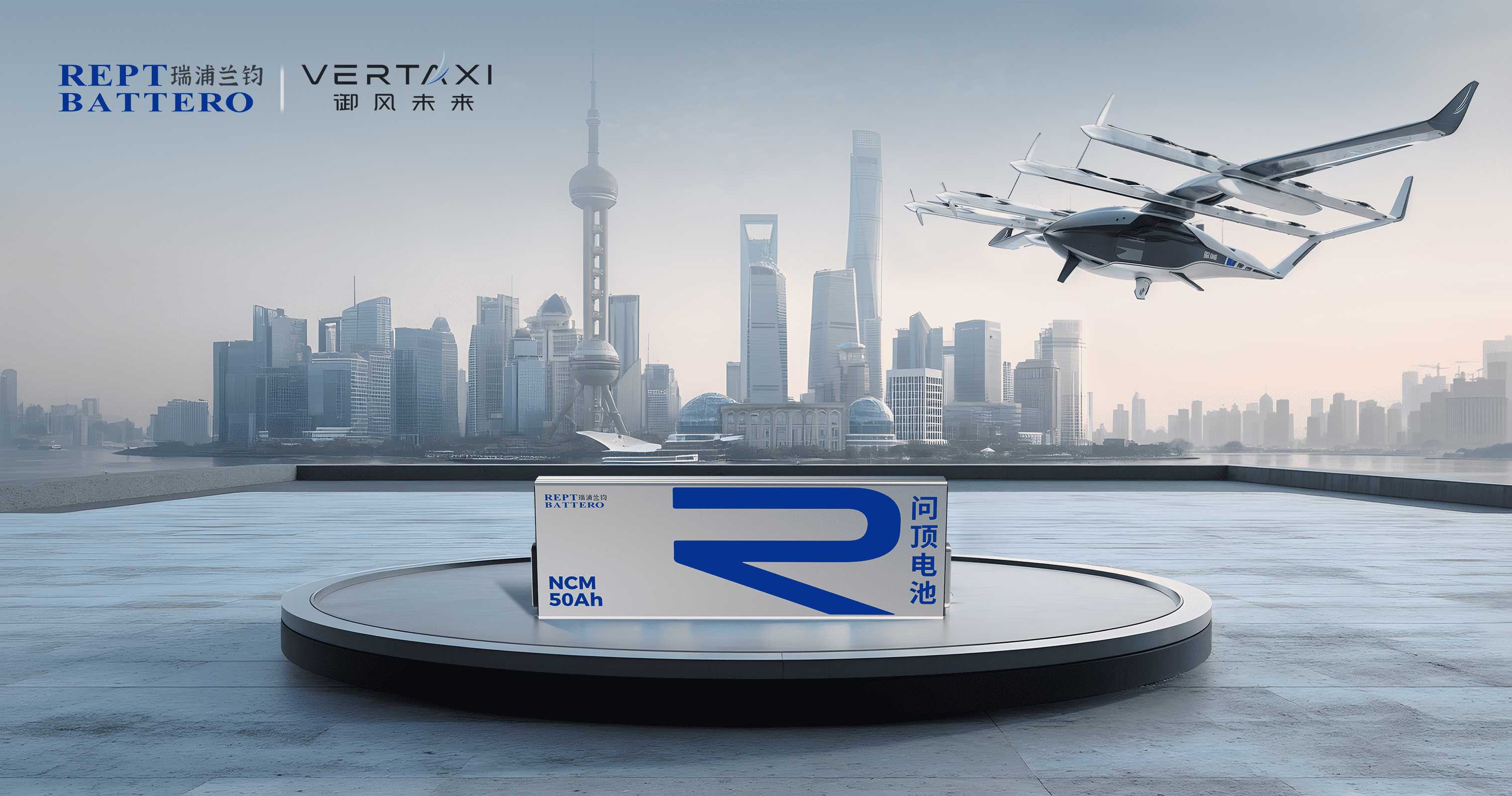 御风未来 | 今年会首次eVTOL飞行器商业化合作,开创低空经济新篇章!