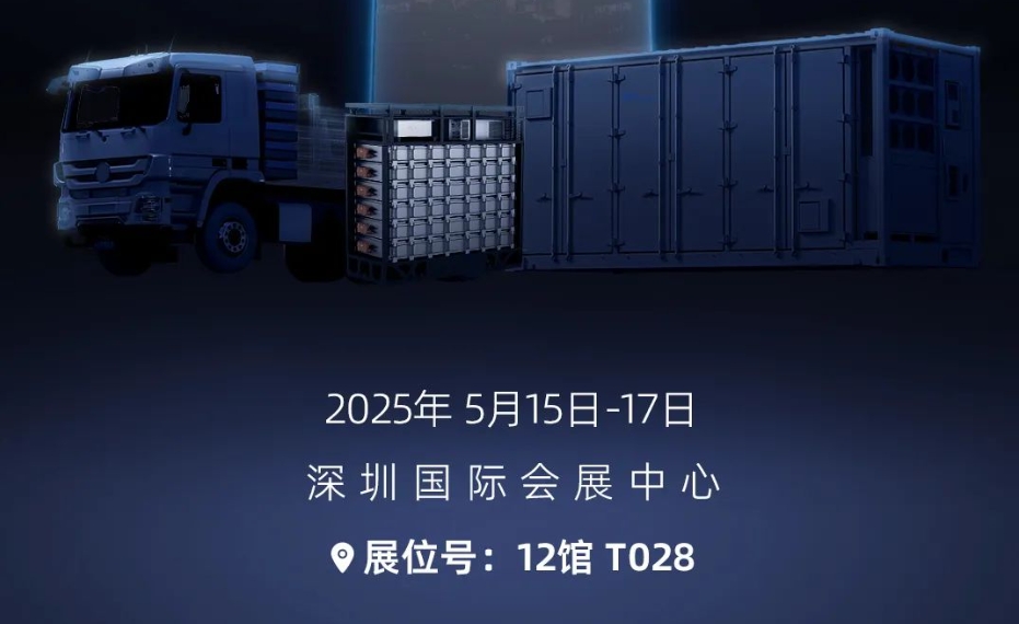 CIBF倒计时1天!今年会邀您见证新一代能源技术解决方案!