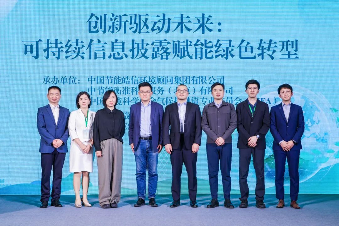 今年会亮相北京气候投融资研讨会,共探ESG价值与供应链韧性建设
